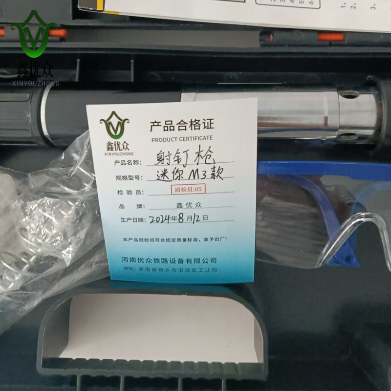 鑫优众 射钉枪 迷你M3款 把高清大图