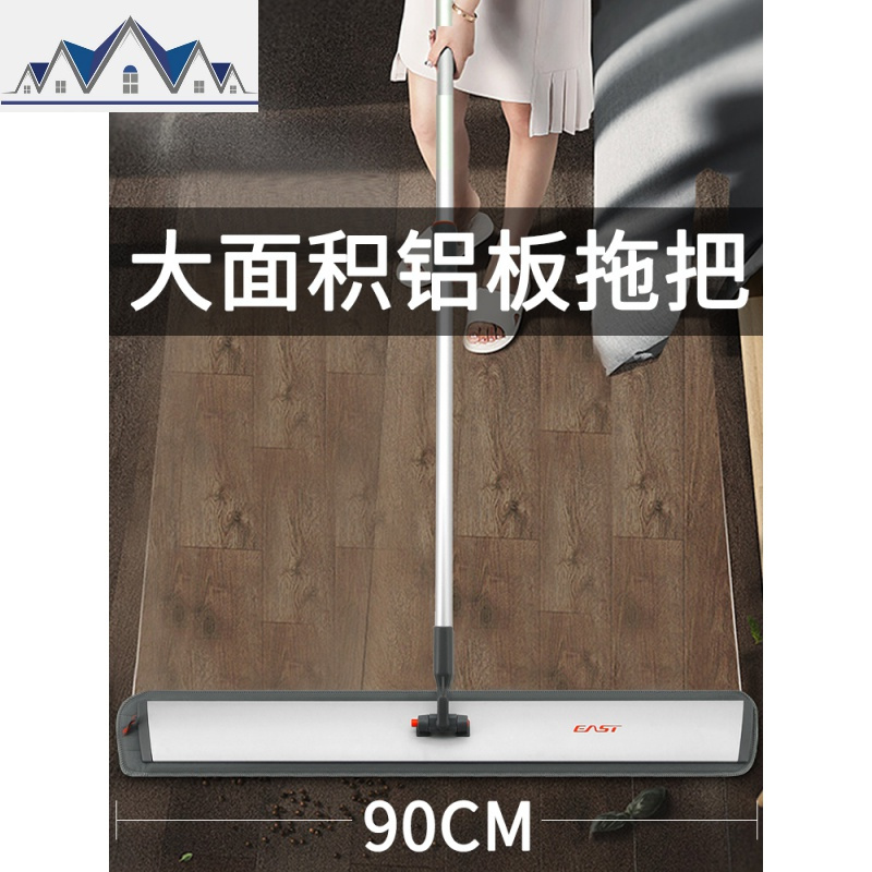 拖把大号平板商用家用加长一拖净拖布工业粘贴宽墩布 三维工匠