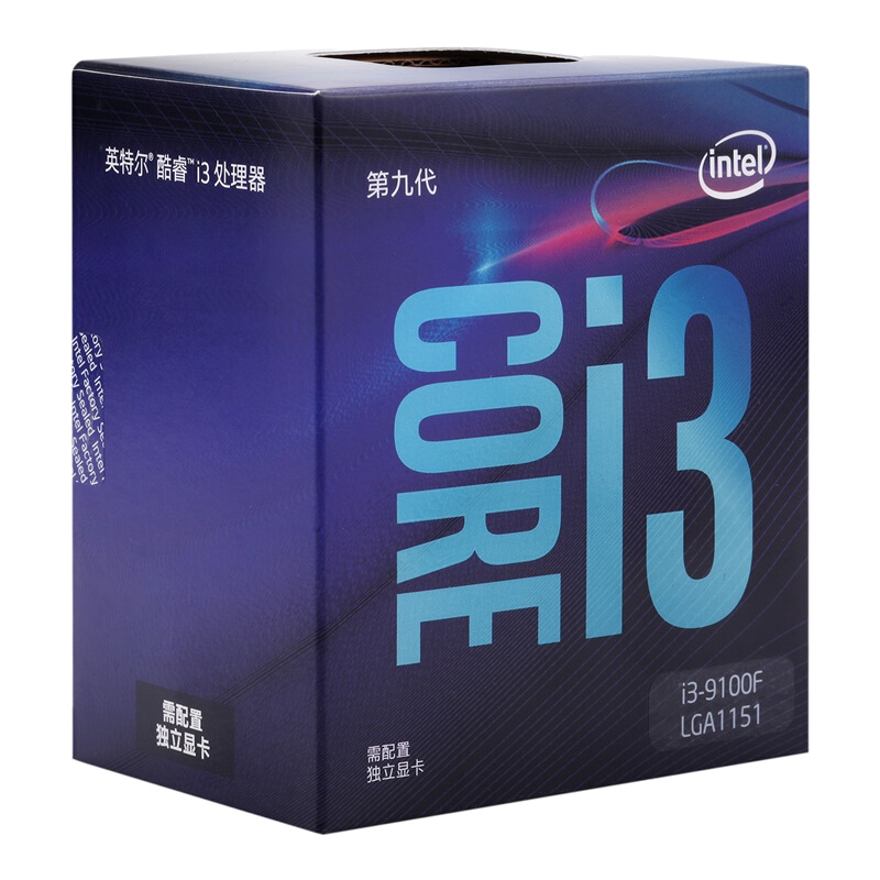 技嘉B365M 主板 AORUS ELITE+英特尔I3 9100F+KVR DDR4 2666+PB500电源