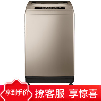 （咨询享特价）小天鹅（Little Swan）TB100-1368G 10公斤全自动波轮洗衣机直筒家用大容量波轮 金色