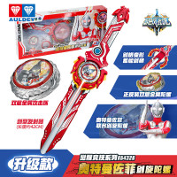 AULDEY奥迪双钻/玩具 飓风战魂之剑旋陀螺-觉醒竞技系列/654326/觉醒竞技系列-奥特曼佐菲剑旋陀螺