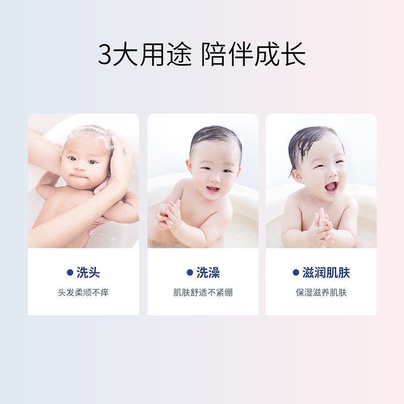 山茶油3OOml+米胚芽100ml 子初山茶油婴儿洗发水沐浴露二合一婴幼儿倍润沐浴乳宝宝儿童专用
