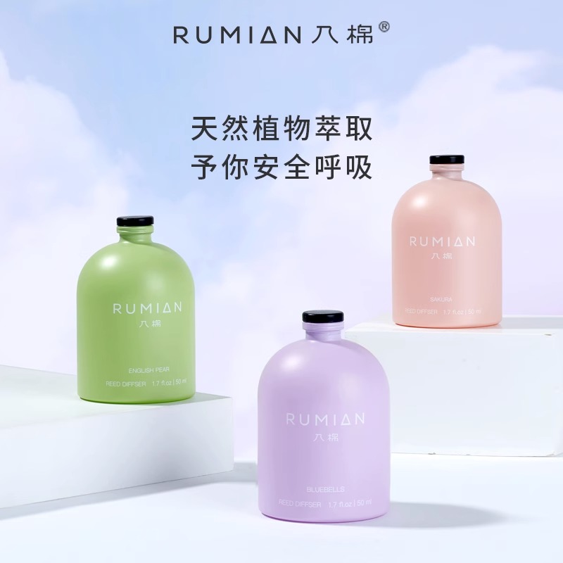 入棉无火香薰藤条香薰礼盒-梦境之门50ml*3高清大图