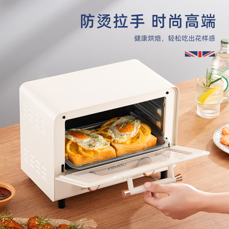 科米欧(KEMIOU)家用多功能迷你小烤箱家用蛋糕面包烘焙电烤箱 KM-DKX122高清大图