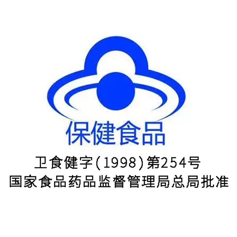 艾兰得维生素C含片(橘子味)