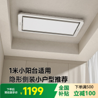 邦先生晾衣架侧装隐形电动晾衣架719