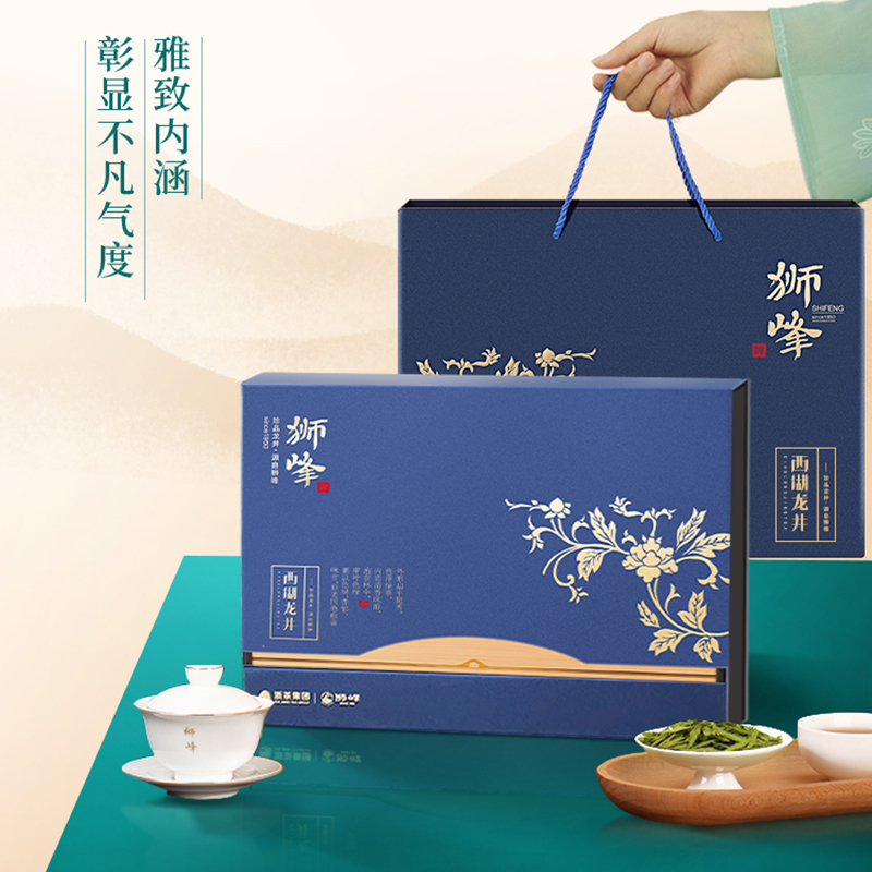 狮峰牌2025新茶西湖龙井茶叶礼盒装明前特级青花杭州绿茶200g