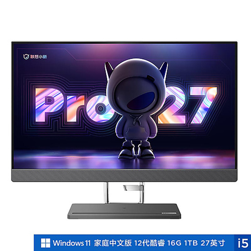 联想(Lenovo)小新Pro 27英寸一体机电脑(I5-12500H 16G 1TB SSD 集显 win11)官方标配