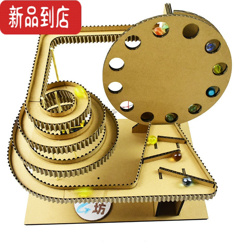 真智力过山车科学实验手工材料制作自制轨道小学三年级教具器材纸质环创 材料包玩具