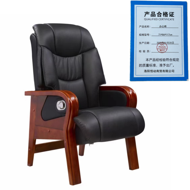 悦兴诚办公椅71*86*117cm张高清大图