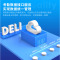 得力(deli)3765C 智能云考勤机 人脸/指纹/无接触手机考勤wifi联网打卡机 APP远程管理