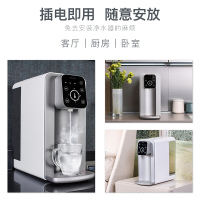 [同价双11]博乐宝即热式净水器家用办公室台上式净饮机直饮净饮一体机RO膜反渗透净化加热一体3秒速热1键喝水