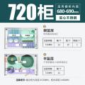 欧琳拉篮厨房橱柜 不锈钢碗碟收纳拉篮 抽屉式家用碗架 双层收纳 720柜