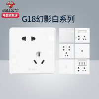 公牛(BULL)开关插座套装无框大面板86型五孔家用电源插座G18幻影白