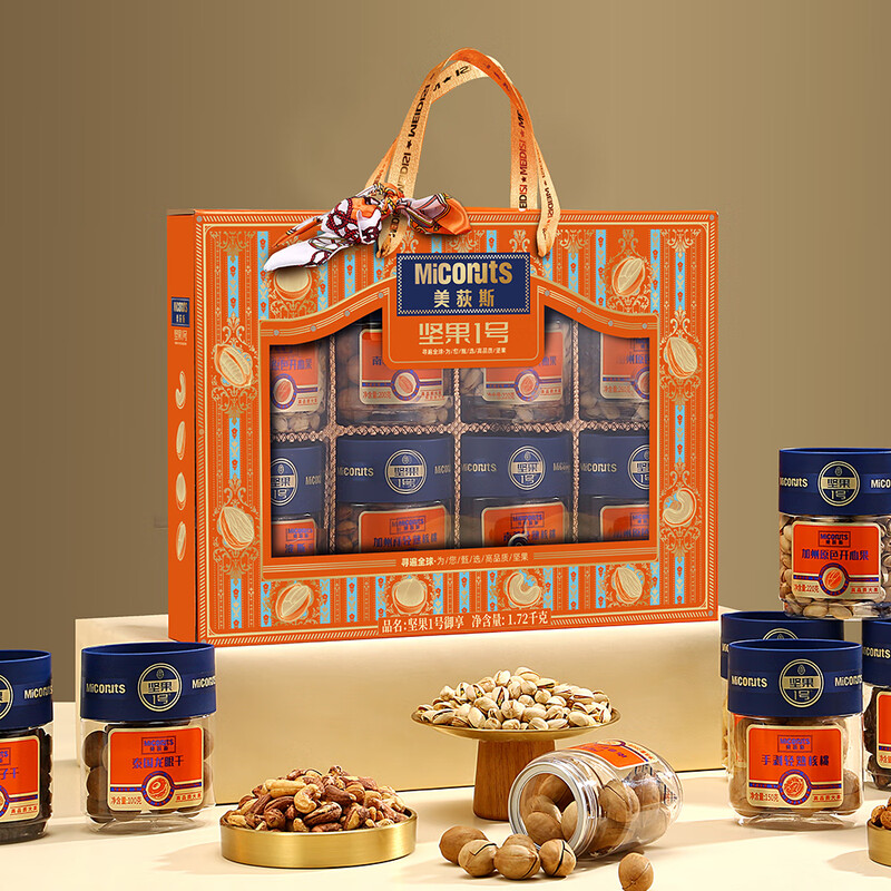 苏宁宜品 奢华坚果礼盒 原味1克装 盒装精选 健康美味礼盒装高清大图