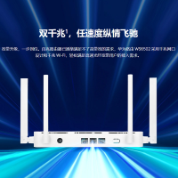 华为ws6502全千兆端口家用无线路由器WiFi宽带高速智能穿墙王光纤路由大户型上网 5G/5g双频合一 家用穿墙王电信联通移动高速wifi