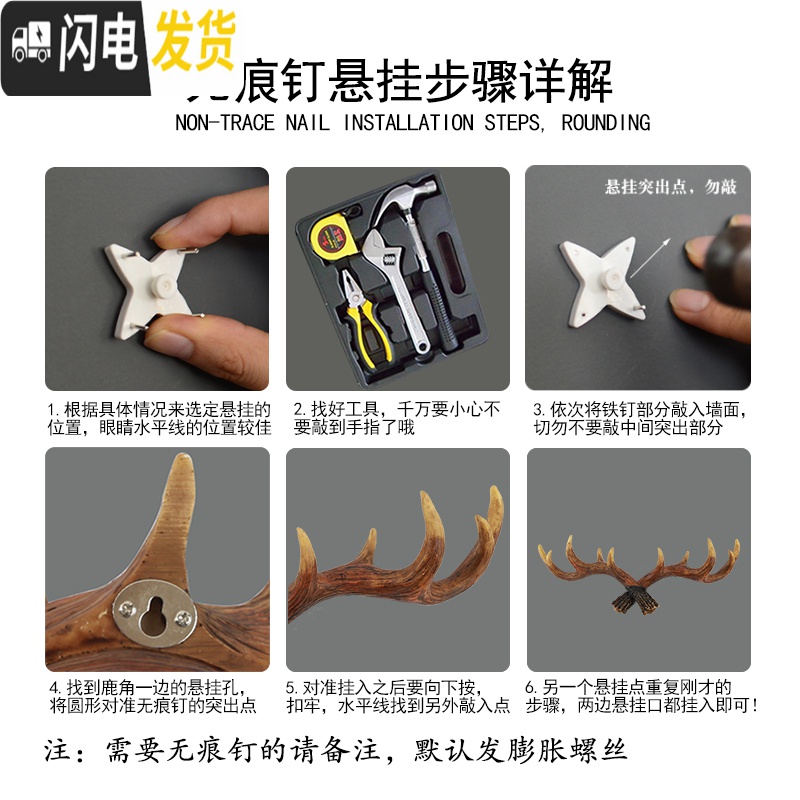三维工匠北欧挂衣钩墙面装饰墙上衣服挂钩创意墙饰鹿角装饰衣帽钩玄关壁挂 中号复古棕色高清大图