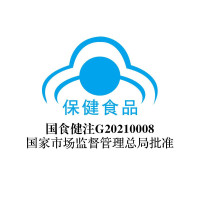 汤臣倍健 胶原蛋白透明质酸钠粉 改善皮肤水份成年男女保健品 18袋装