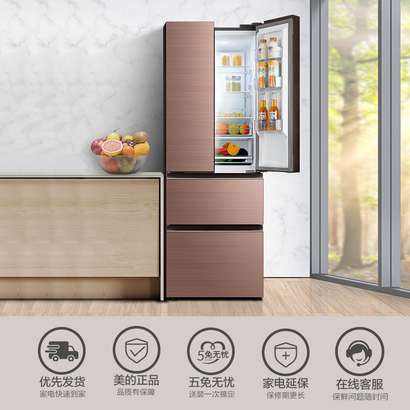 美的(Midea)BCD-325WTGPM(Q)安第斯玫瑰金 凌波金风冷无霜多门对开门变频家用电冰箱