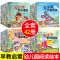 宝宝[情商培养]10册 儿童绘本宝宝睡前童话故事书漫画书全集幼儿早教书幼儿园阅读绘本