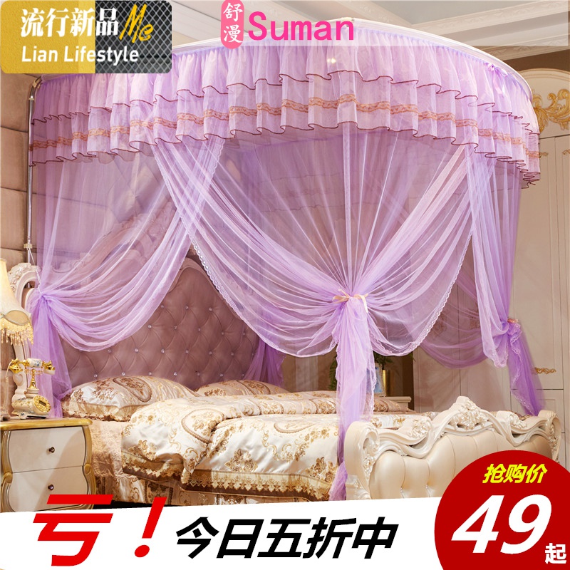 蚊帐家用三开1.51.8m加密宿舍1.35米床不锈钢伸缩式U型通用蚊帐 三维工匠高清大图