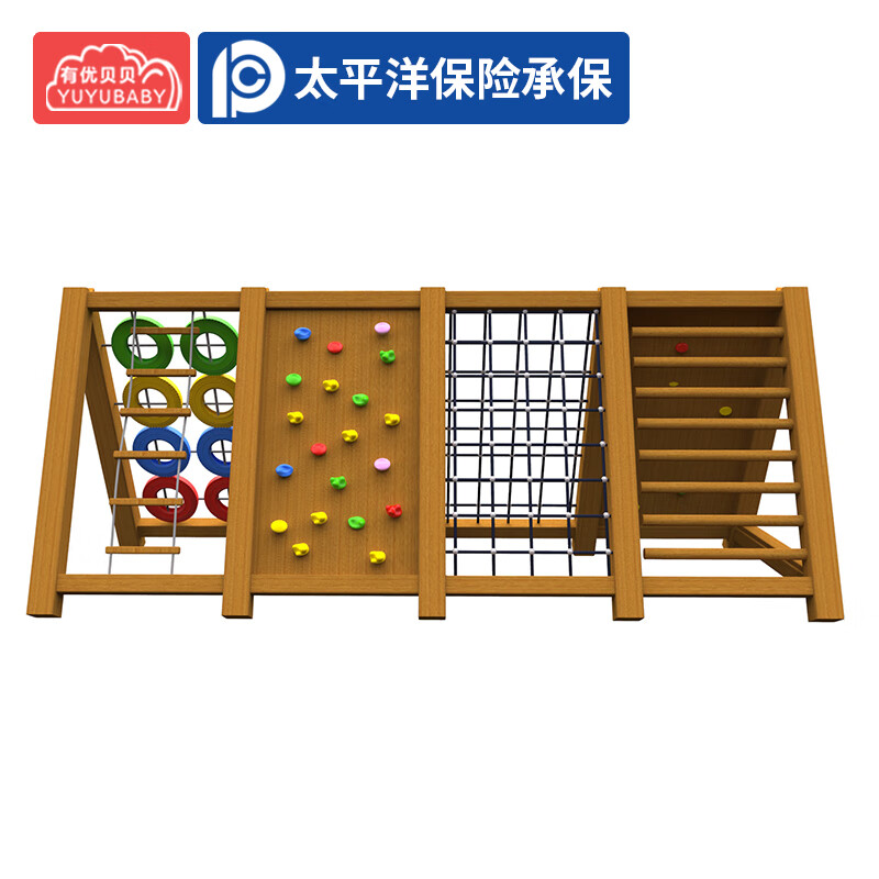 有优贝贝YUYUBABY儿童户外游乐设备体能锻炼滑滑梯爬爬网感统训练攀爬架高清大图