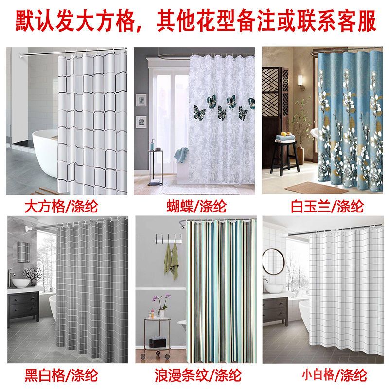 浴帘杆套装弧形伸缩杆免打孔浴帘u型l型浴帘杆加厚浴帘防水淋浴房|条纹[加厚涤纶] 免打孔伸缩A款