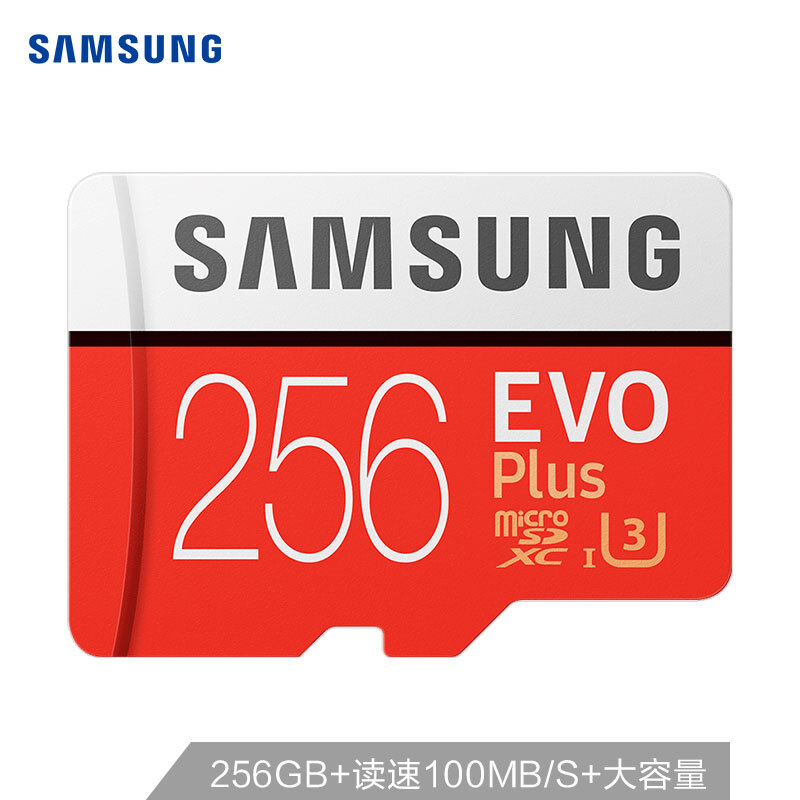 三星(SAMSUNG)256GB TF(MicroSD)存储卡 U3 4K EVO升级版+ 读速100MB/s