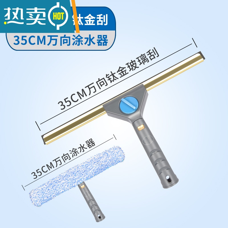 xiancai玻璃刮水器家用擦窗器玻璃刮刀擦玻璃器