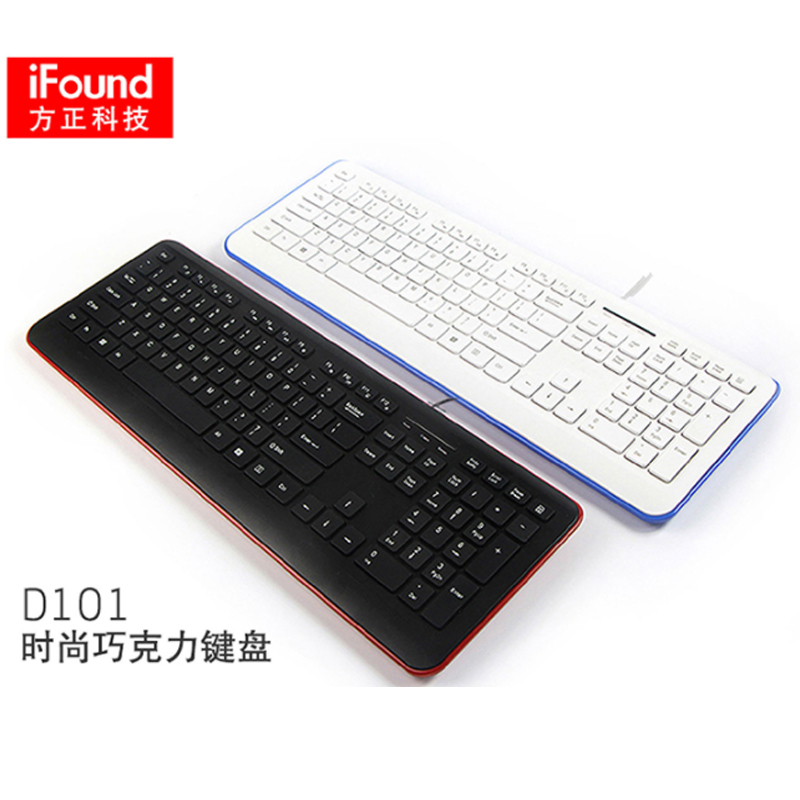 方正(iFound) D101键盘有线笔记本键盘巧克力数字薄膜键盘 黑色