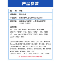 出众适用惠普1020硒鼓打印机碳粉hp laserjet 1020plus墨盒HP1020晒鼓
