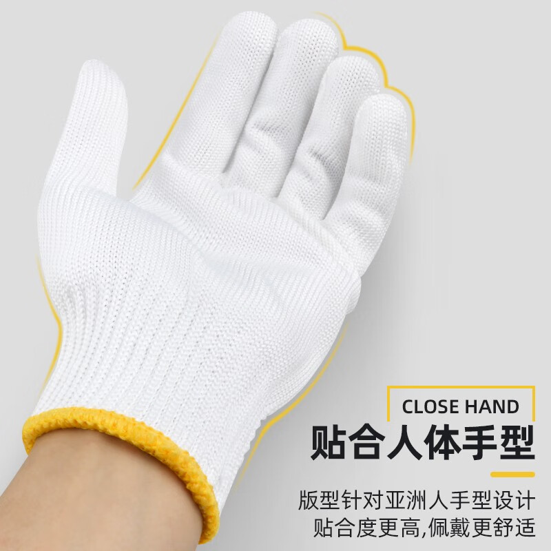 BW 红边白色尼龙纱线劳保手套/BWSBFH-SX004