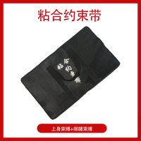 LKN猎途 粘合式约束带安保固定带保安装备带约束带捆绑带执勤绳带防脱逃带