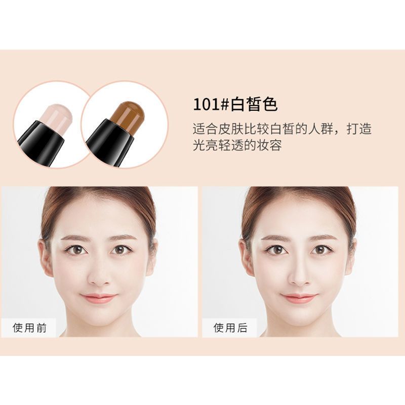 高光棒修容棒双头侧影遮瑕笔膏阴影立体V脸鼻梁防水卧蚕初学者 101#(白皙色+咖啡色)
