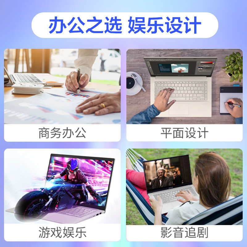华硕a豆14 高颜值轻薄本 英特尔酷睿i3 学生商务办公笔记本电脑(i3-1115G4 8G 512G 低蓝光护眼屏)粉