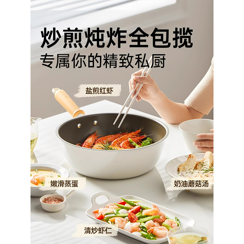 炊大皇全能白瓷锅26cm JG26QN高清大图
