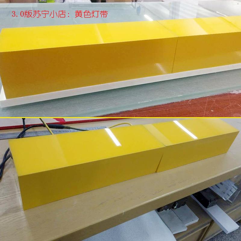 B2B商品-百和仕 苏宁小店3.0版外立面黄色灯带 每CM单价[请注意核对尺寸]