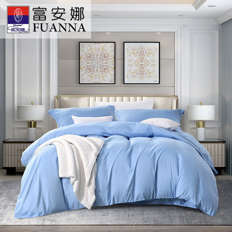 富安娜磨毛四件套-静谧·蓝200*230cm!