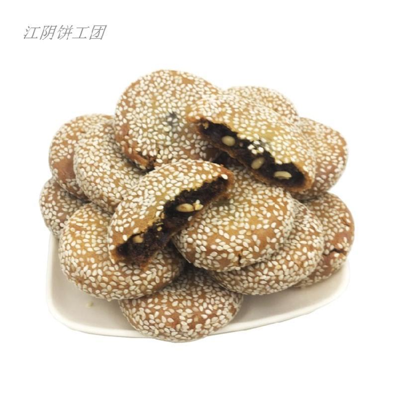 松子枣泥麻饼芝麻饼小吃糕点500g 松子葱油味