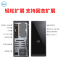戴尔(DELL)灵越3670-R1428S 23.6英寸酷睿i5台式机主机办公电脑整机 Intel i5-8400 8GB 1TB+128GB 无线WIFI蓝牙 三年上门 定制版