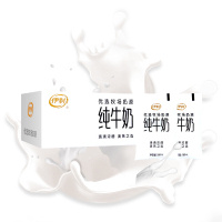 伊利 网红纯牛奶小白袋早餐奶鲜牛奶网红全脂奶180ml*16袋