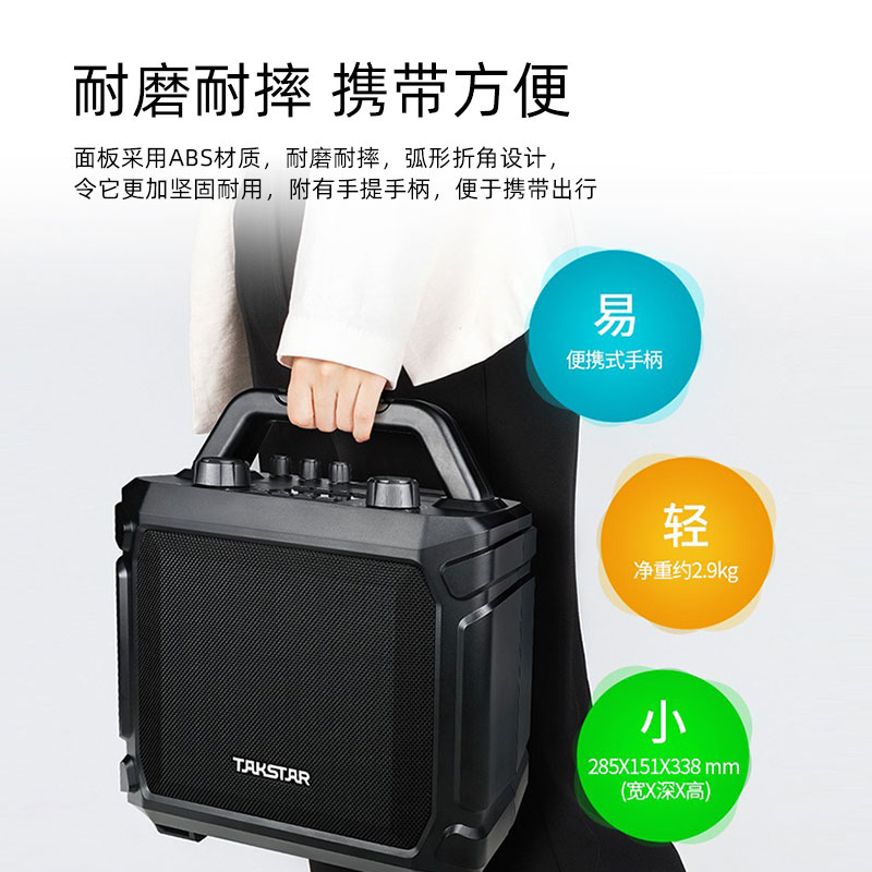 得胜 便携式无线扩音器 大功率广场舞音箱 UHF无线麦克风K歌蓝牙插卡播放高清大图