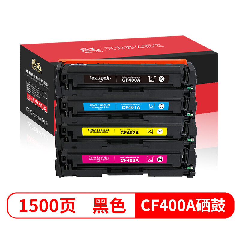 飚王CF400A黑色硒鼓 适用惠普HP 201A/M252N/M252DN/M252DW/M277/M277N/M277DW/M274n