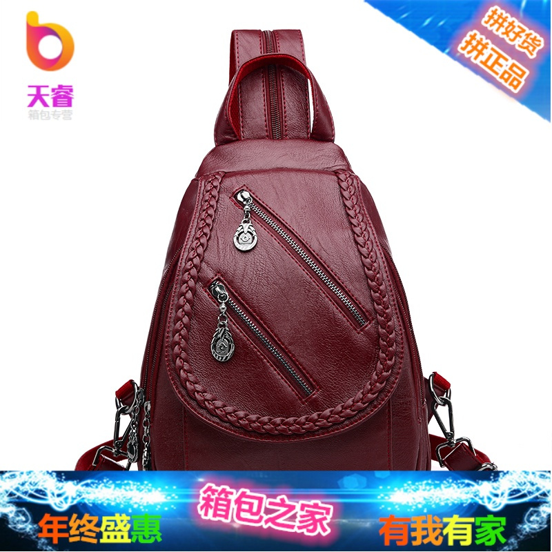 双肩包女2018新款韩版百搭女士时尚搭扣小背包双拉链旅行斜跨胸包