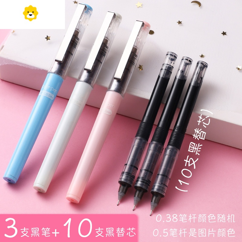 喻娄针管型走珠笔学生用直液式0.5mm中性笔可换墨囊替芯签字笔速干黑色考试红色少女心0.38蓝水笔大容量笔芯削笔