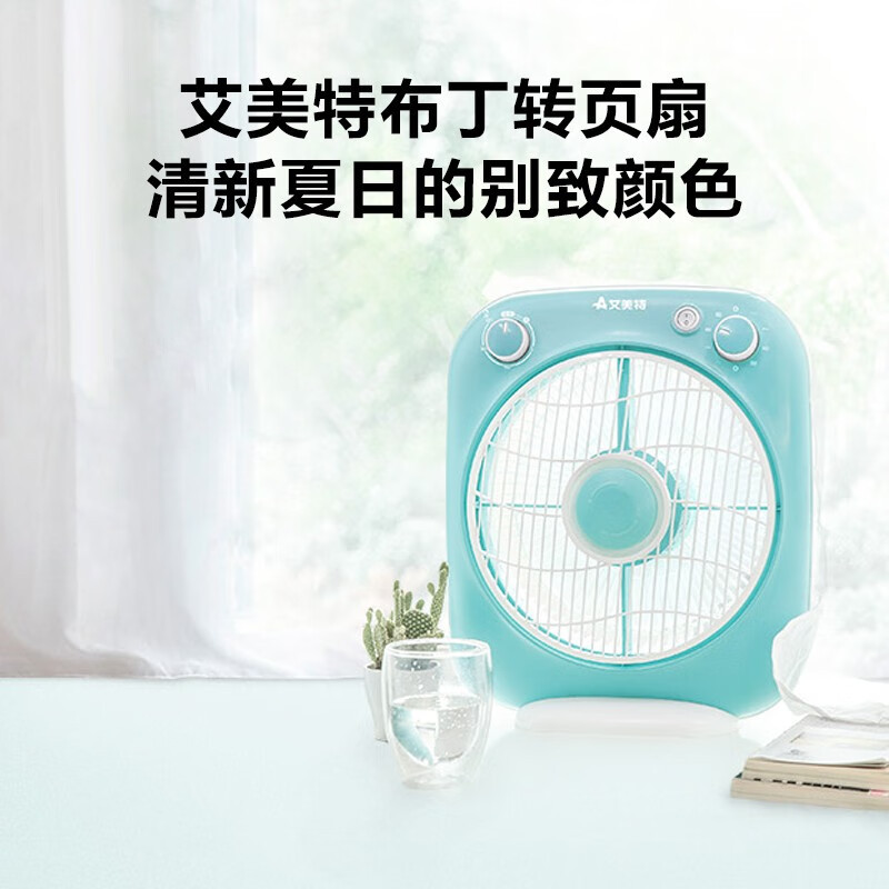 艾美特(AIRMATE)家用电风扇五叶定时转页扇桌面鸿运扇台扇办公学生宿舍落地扇小风扇节能轻音台式电风扇FB2580T2高清大图