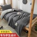 【南极人】床上三件套学生宿舍网红款被套床单被罩单人床上用品四件套 宿舍上下铺床（被套150*200床单160*230枕套1只） 深灰+浅灰