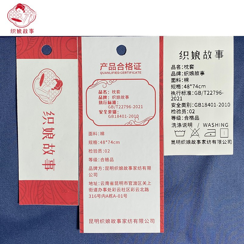织娘故事 枕套 48*74cm/个高清大图