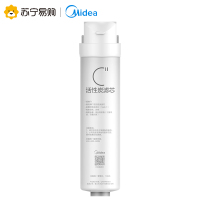 [美的净水器滤芯]适用于华凌净水器MRC1593-50G,S1系列- C2后置活性炭