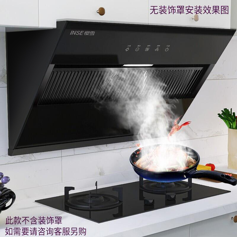 樱雪(INSE)抽油烟机灶具套装 侧吸19立方大吸力油烟机燃气灶 烟灶套装C1925+2210B(液化气)